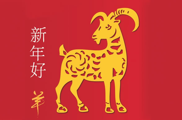 Nouvel an chinois Réunion 2015 : Bonne année de la Chèvre